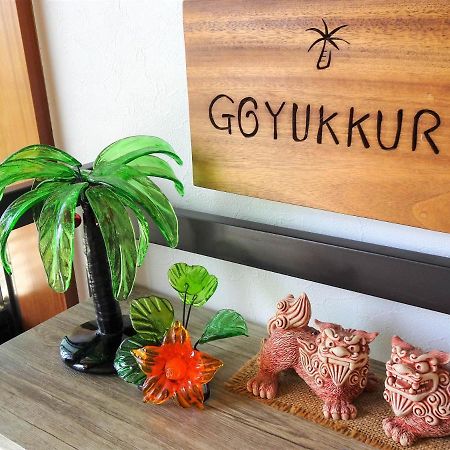 Minshuku Itoman Bettei Goyukkuri Hotel ภายนอก รูปภาพ