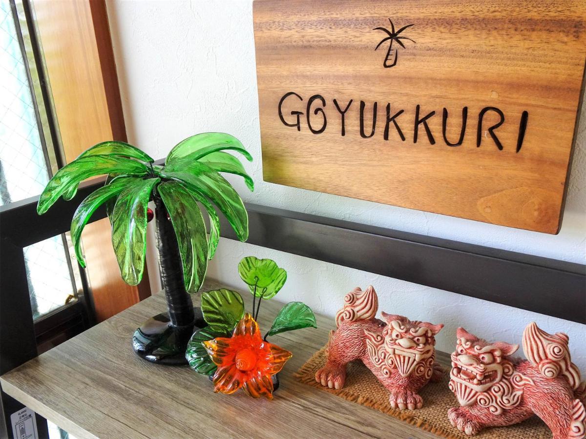 Minshuku Itoman Bettei Goyukkuri Hotel ภายนอก รูปภาพ